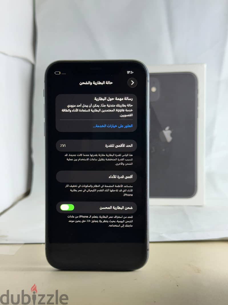آبل - آيفون 11 6