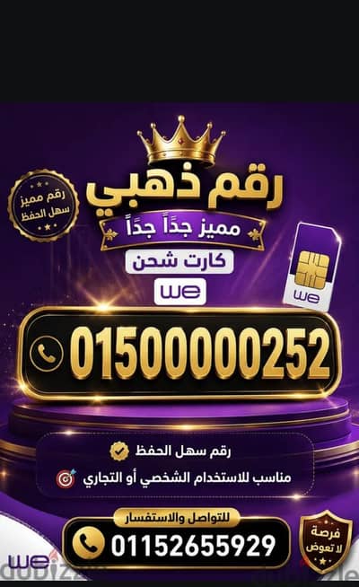 خطوط مميزة وي سهلة الحفظ خطوط مميزة وي سهلة الحفظ