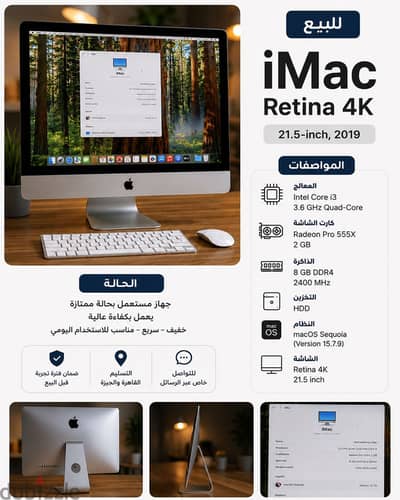 iMacs
