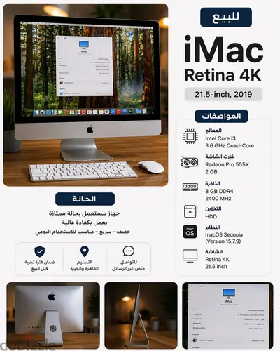 1+1 - Computers & Accessories for sale in Helwan El Sharkeya
