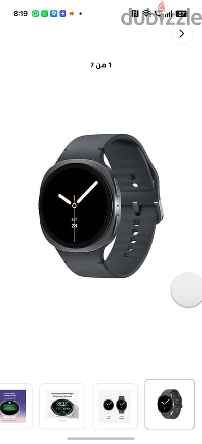 Samsung Galaxy watch 8 (40 mm)