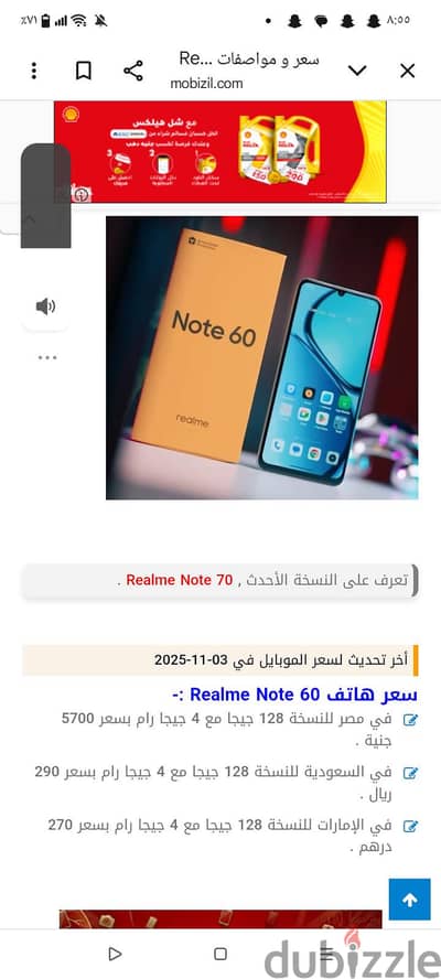 reamlme not 6 0×
