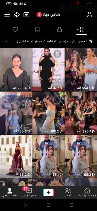 حساب تيك توك 10 تلاف متابع تفاعل حلو اوي