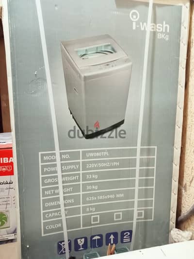 غسالة كسر زيرو