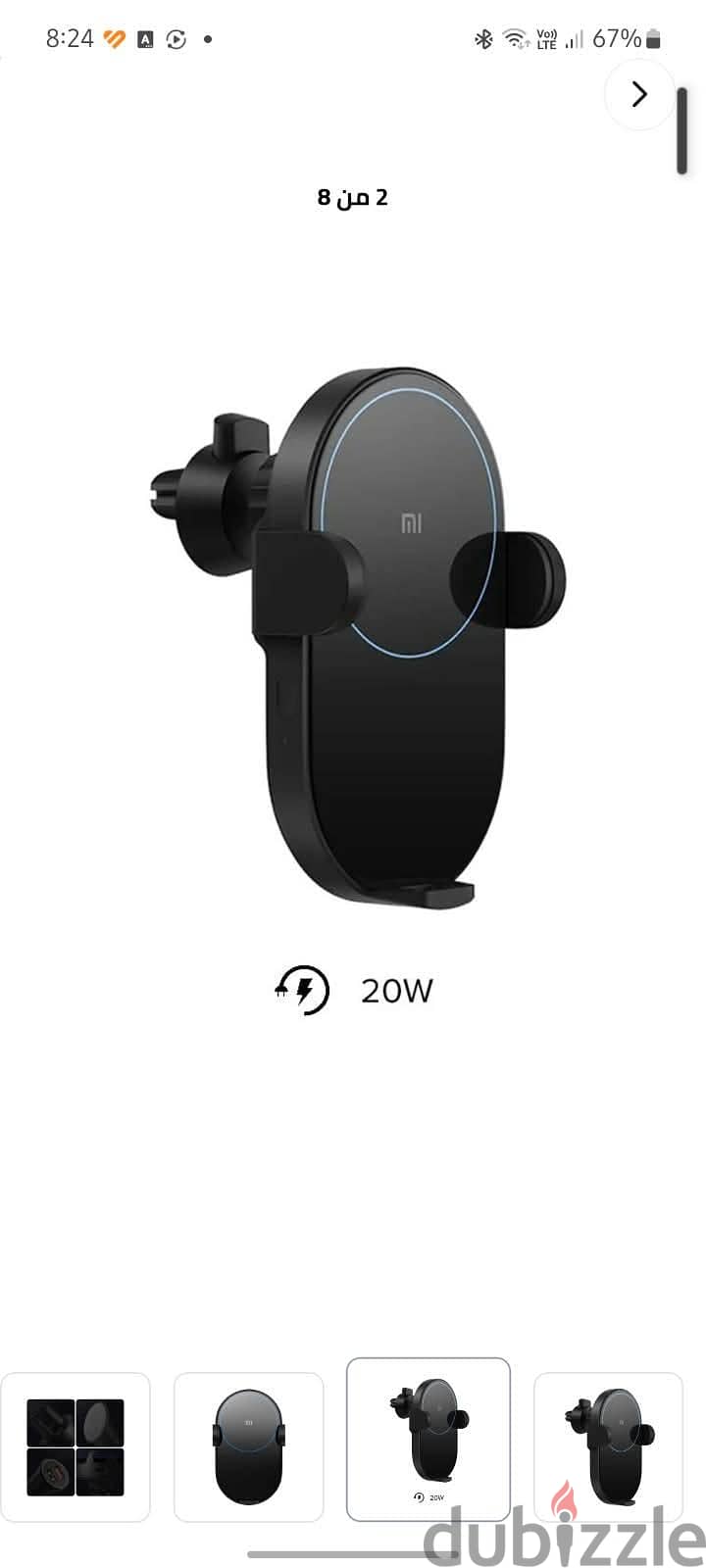 Holder 20w MI 5