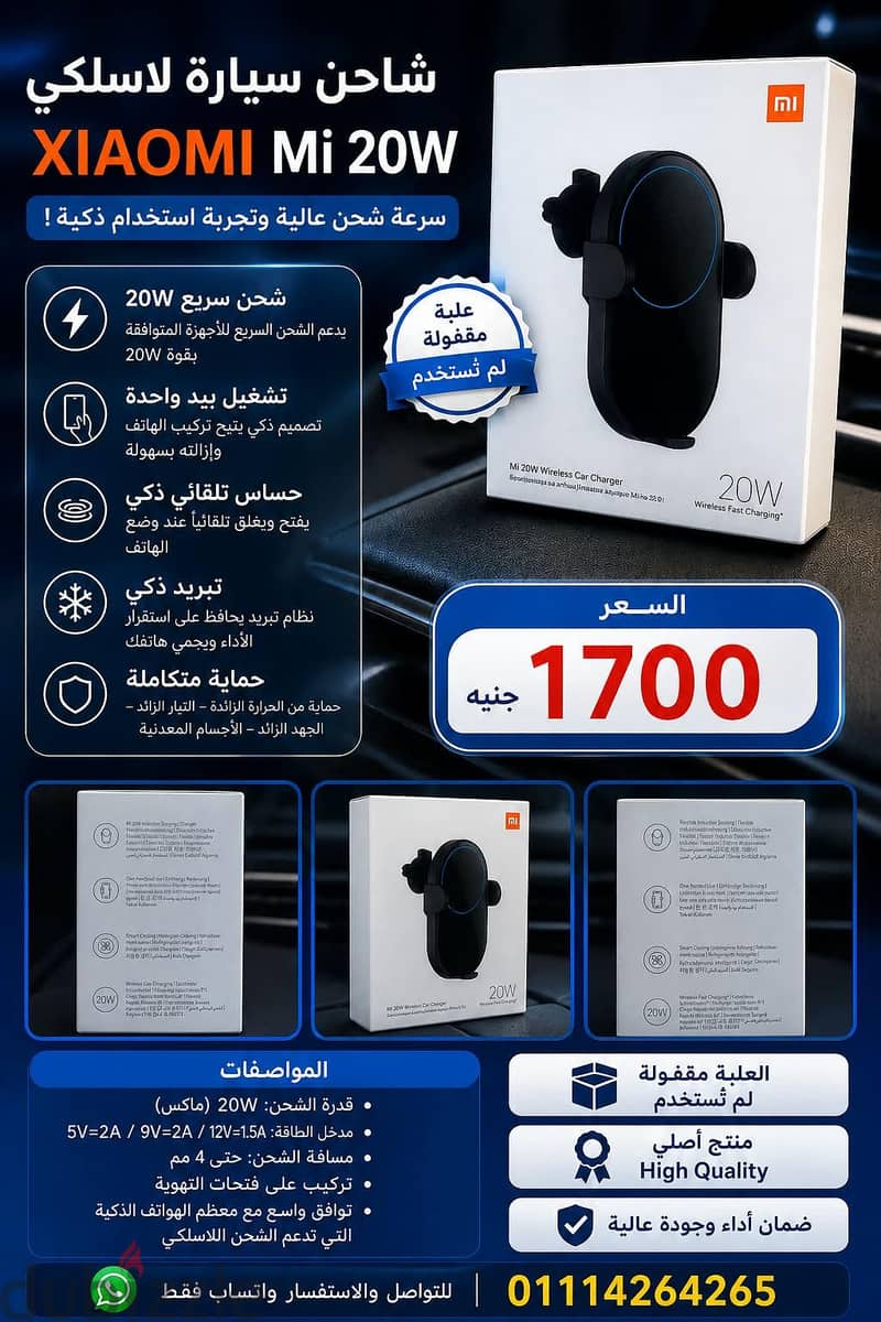 Holder 20w MI 6