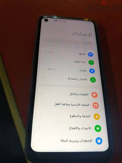 ريلمى نارزو 50