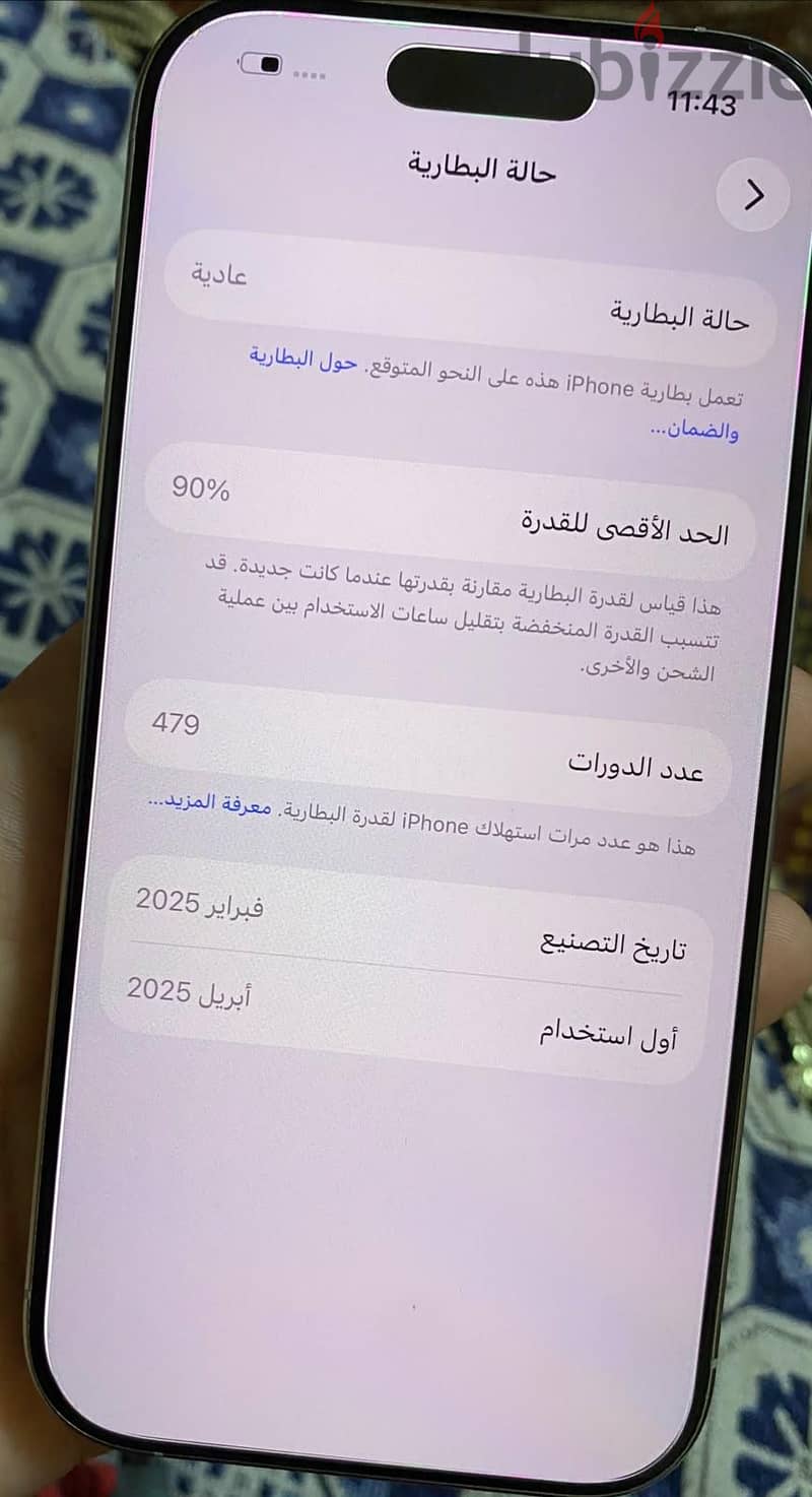 Apple - iPhone 16 Pro 1