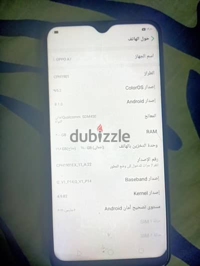 اوبو موديل اخر