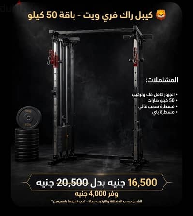 ,جهاز الكيبل راك البلاطات الحديد أو الفريويت