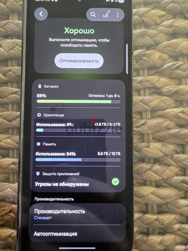 Samsung Z Fold 4 1