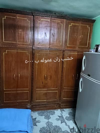 دولاب بلاكار