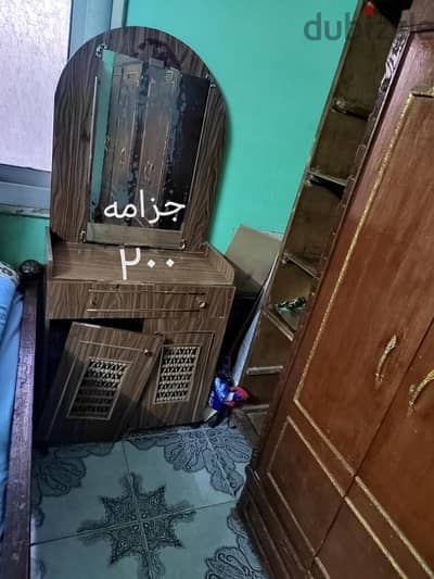 جزامه