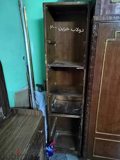 دولاب خزين