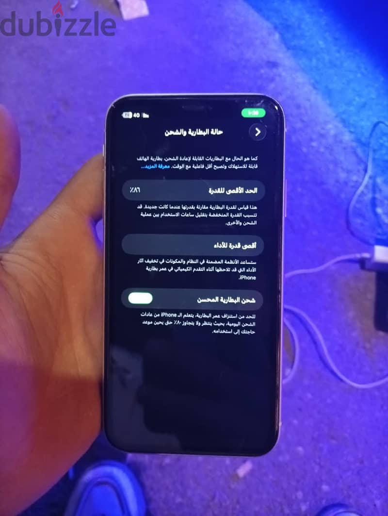 آبل - آيفون 11 1