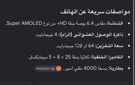 Samsung A30
