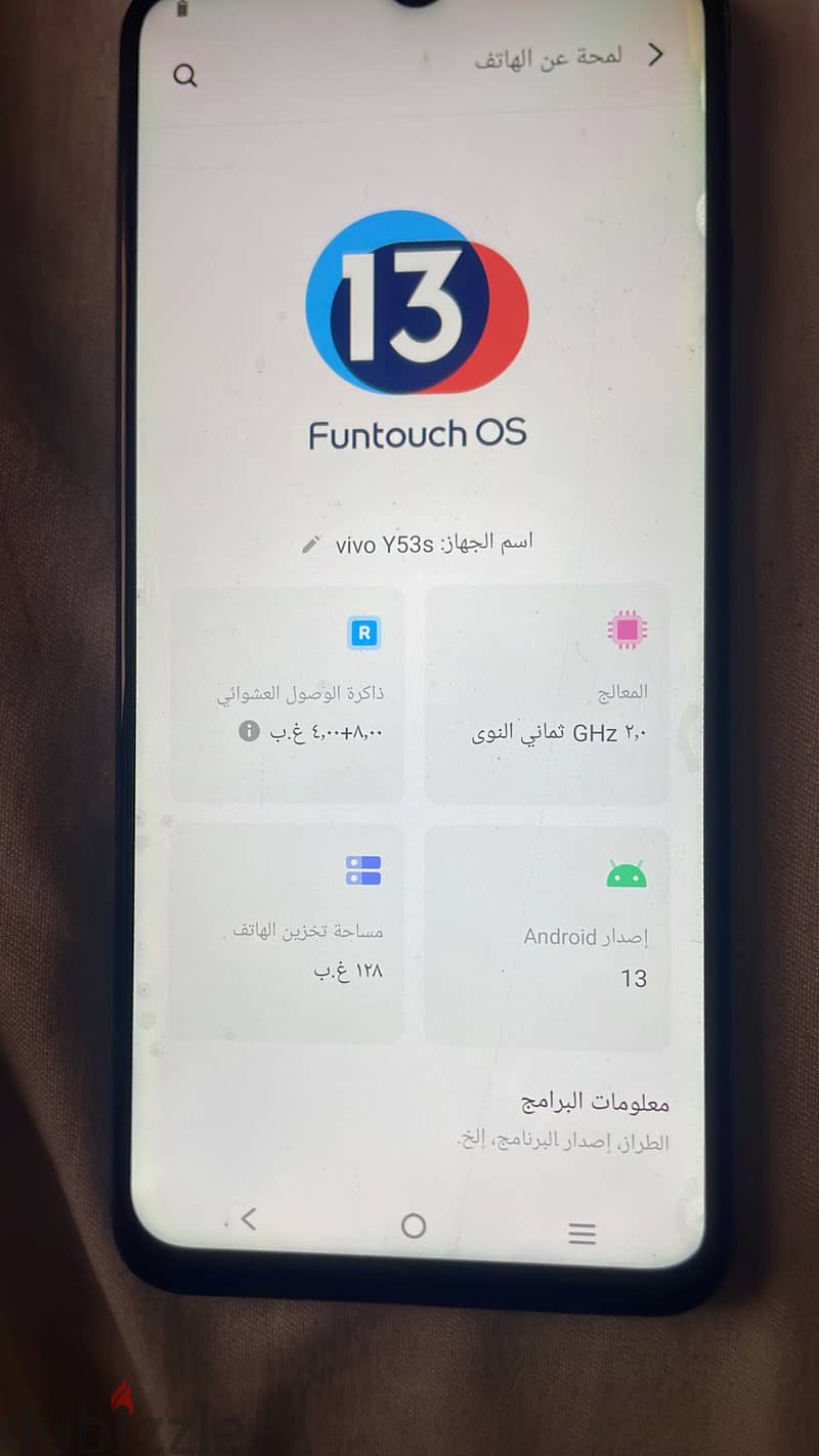 فيفو موديل اخر 2