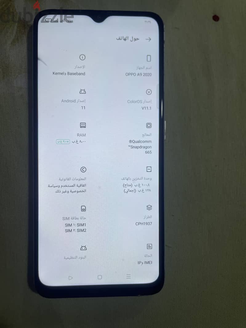 اوبو موديل اخر 2