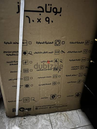بوتجاز جديد VIP cm90 سم – زيرو لم يُستعمل – بالفاتورة