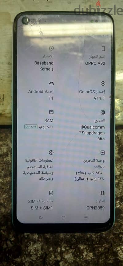 اوبو ايه 92