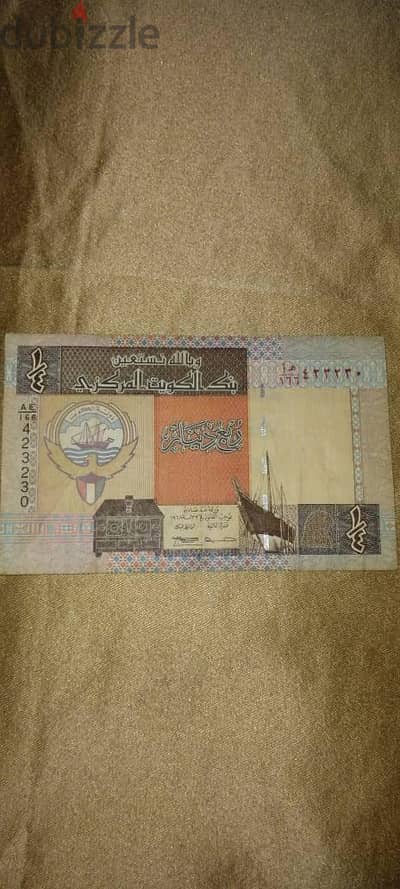 عملة قديمة