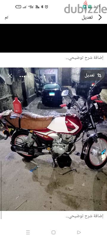 مكنه tvs