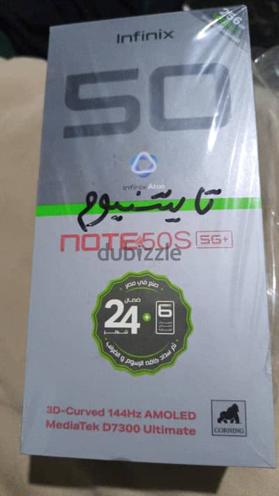 إنفنيكس نوت 50s5g