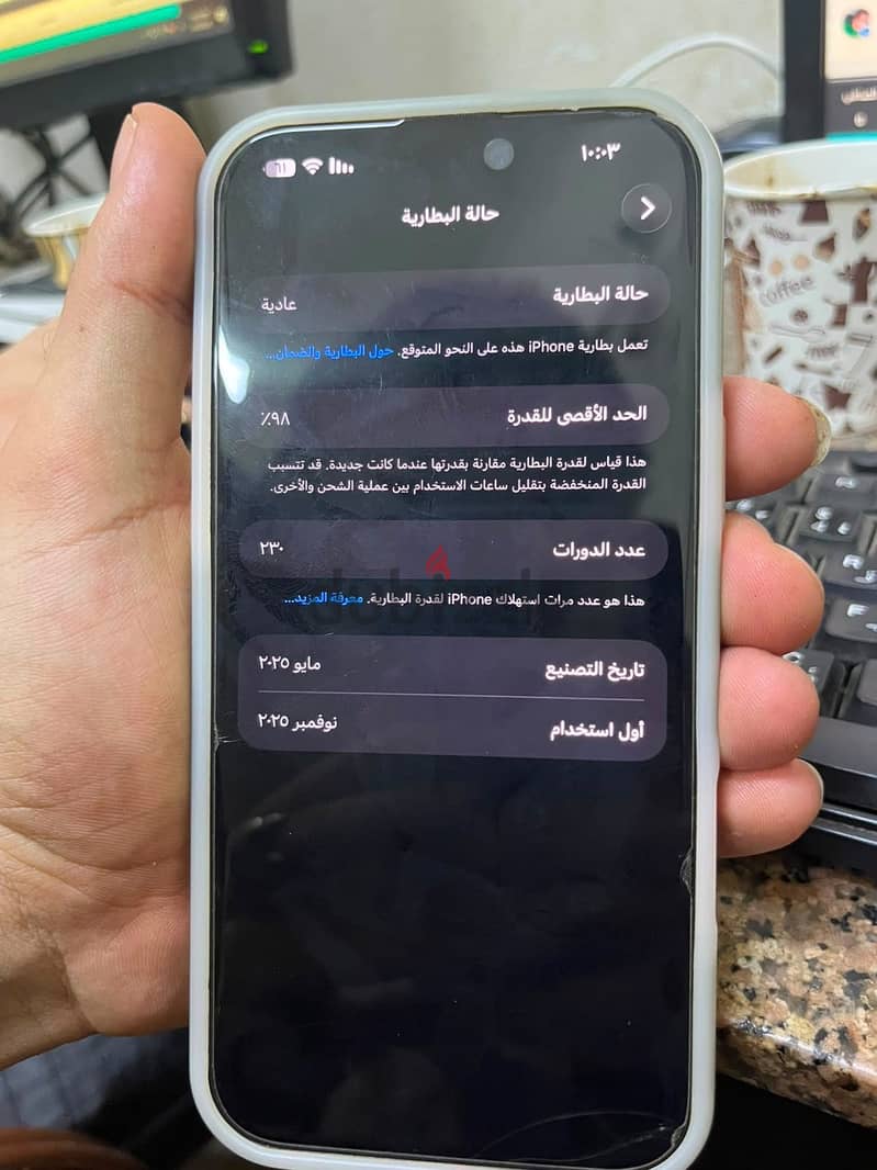Apple - iPhone 16 Pro Max 1