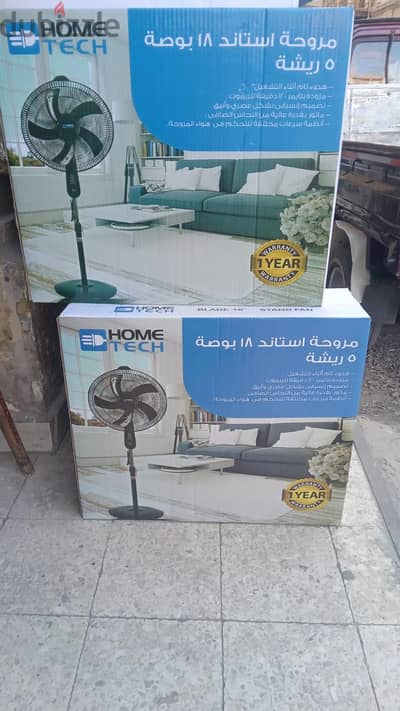 Home Tech