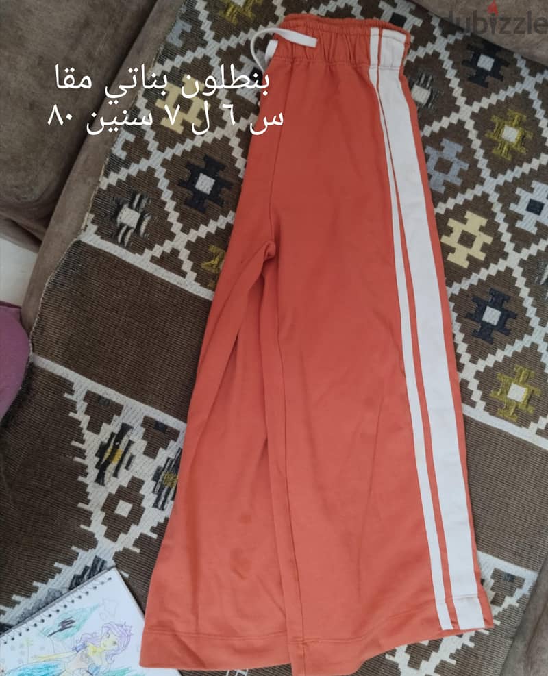لبس اطفال 1