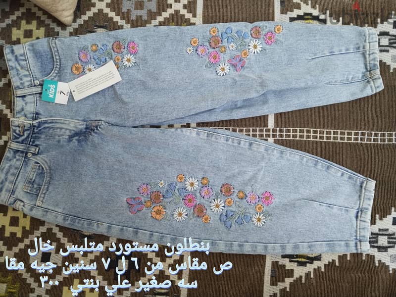 لبس اطفال 2