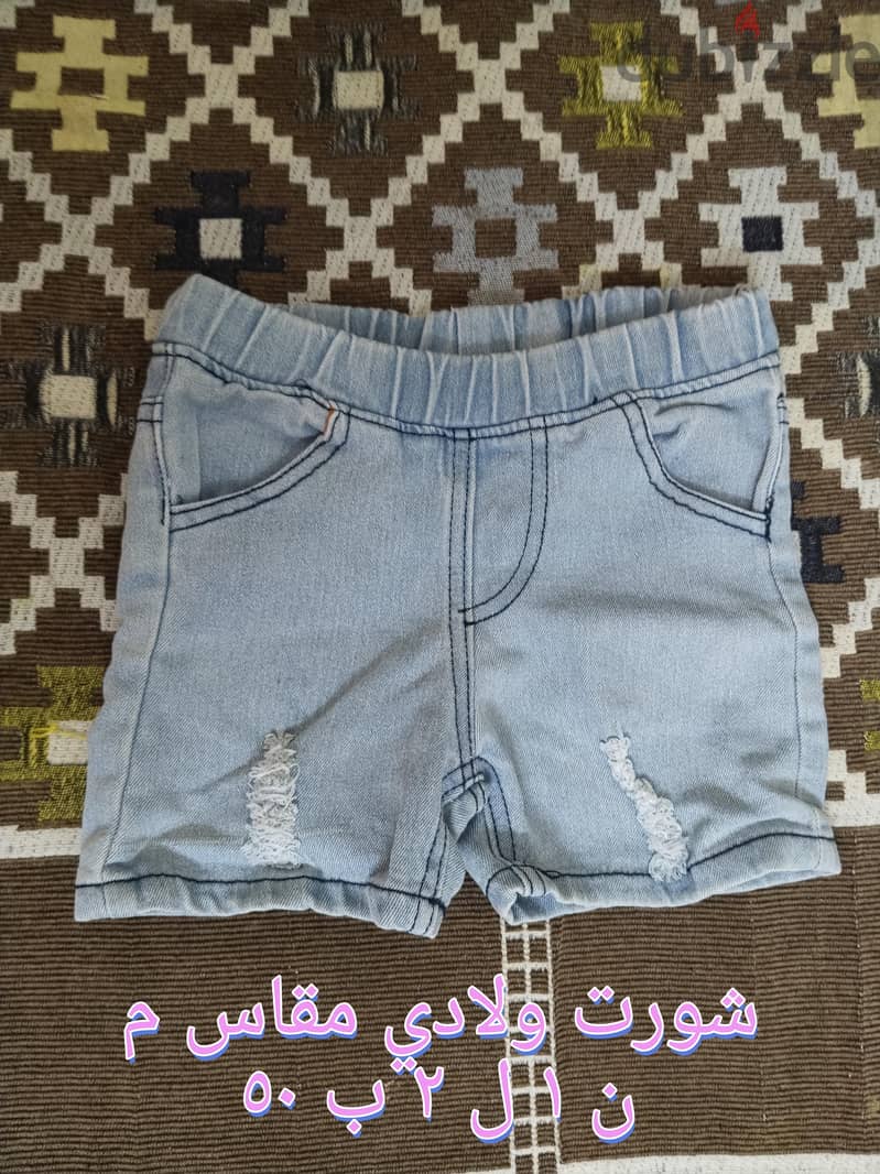لبس اطفال 5