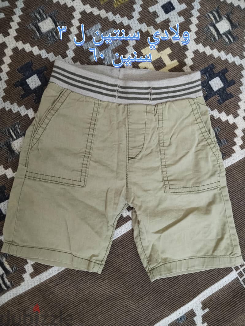 لبس اطفال 8