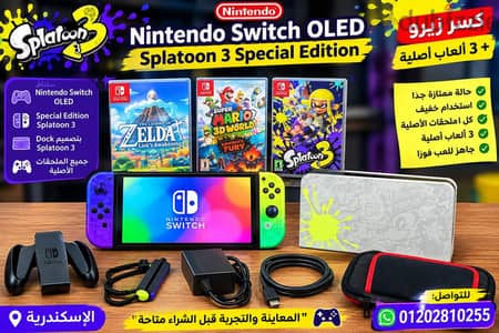 نينتندو  oled