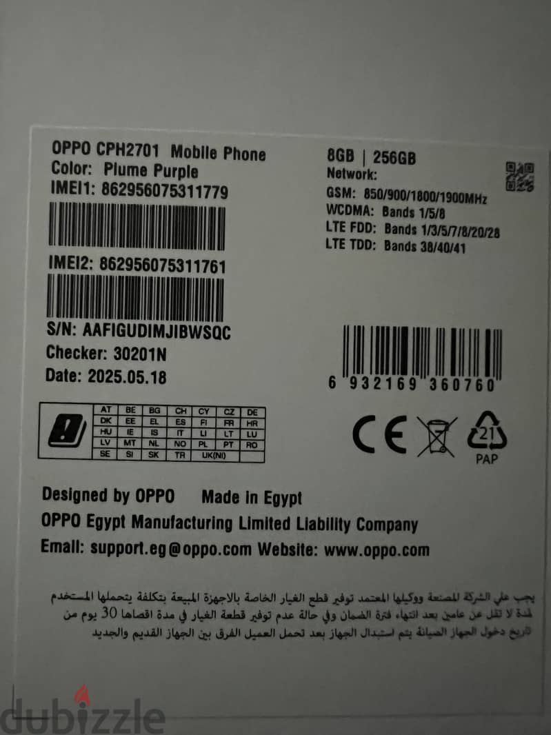 اوبو رينو 13 اف 5
