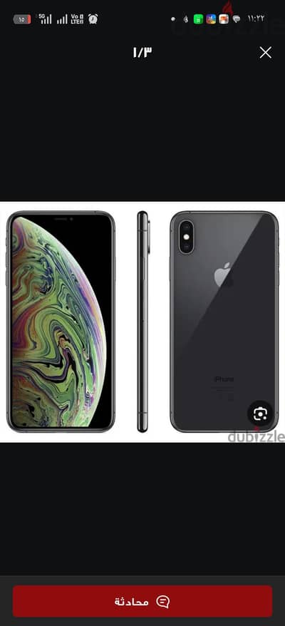 آبل - آيفون اكس اس