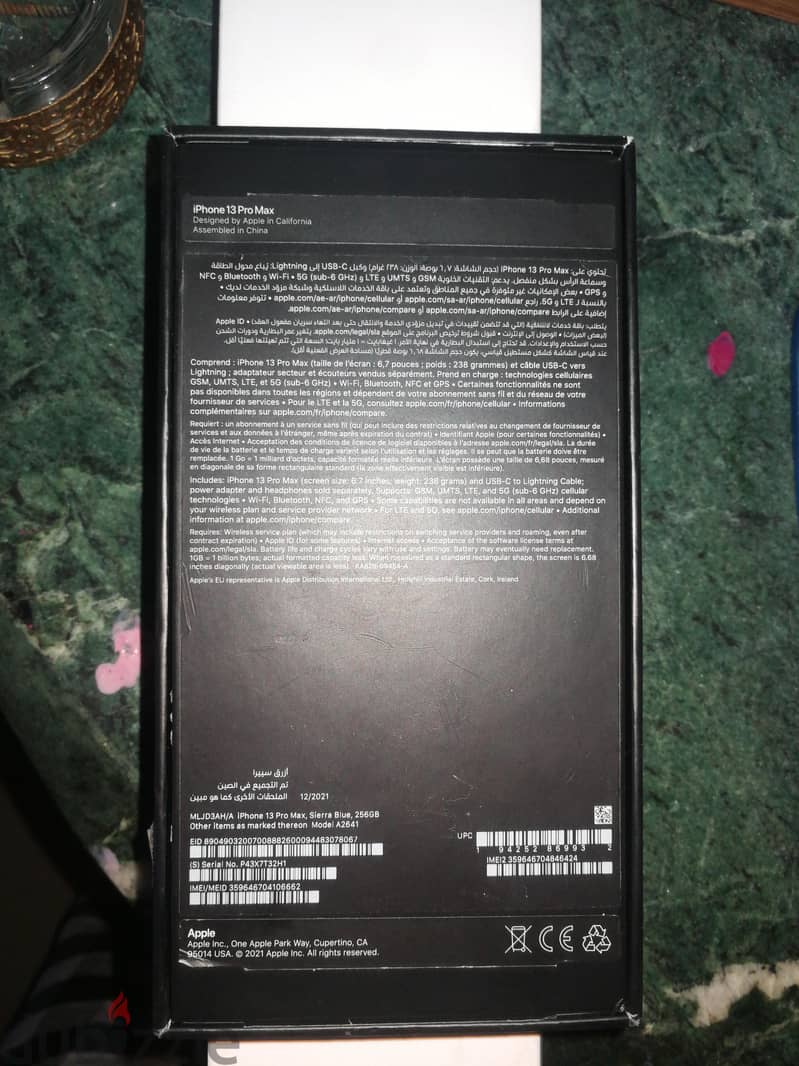Apple - iPhone 13 Pro Max 1