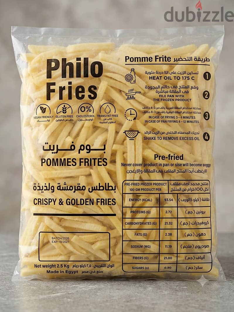 Philo fries 1