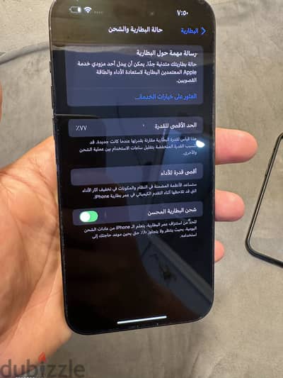 آبل - آيفون 14 برو ماكس