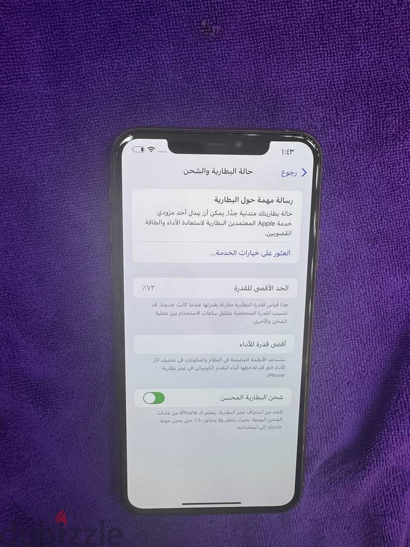 Apple - iPhone 11 Pro Max 1