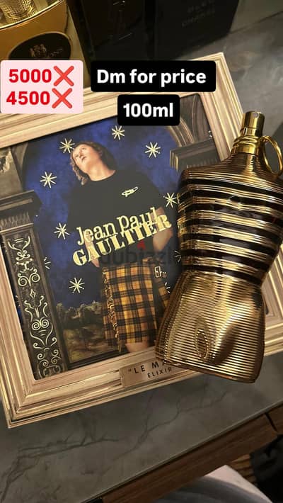 JPG Le Male Elixir 200ML Gift Set – 100ML Remaining – Original
