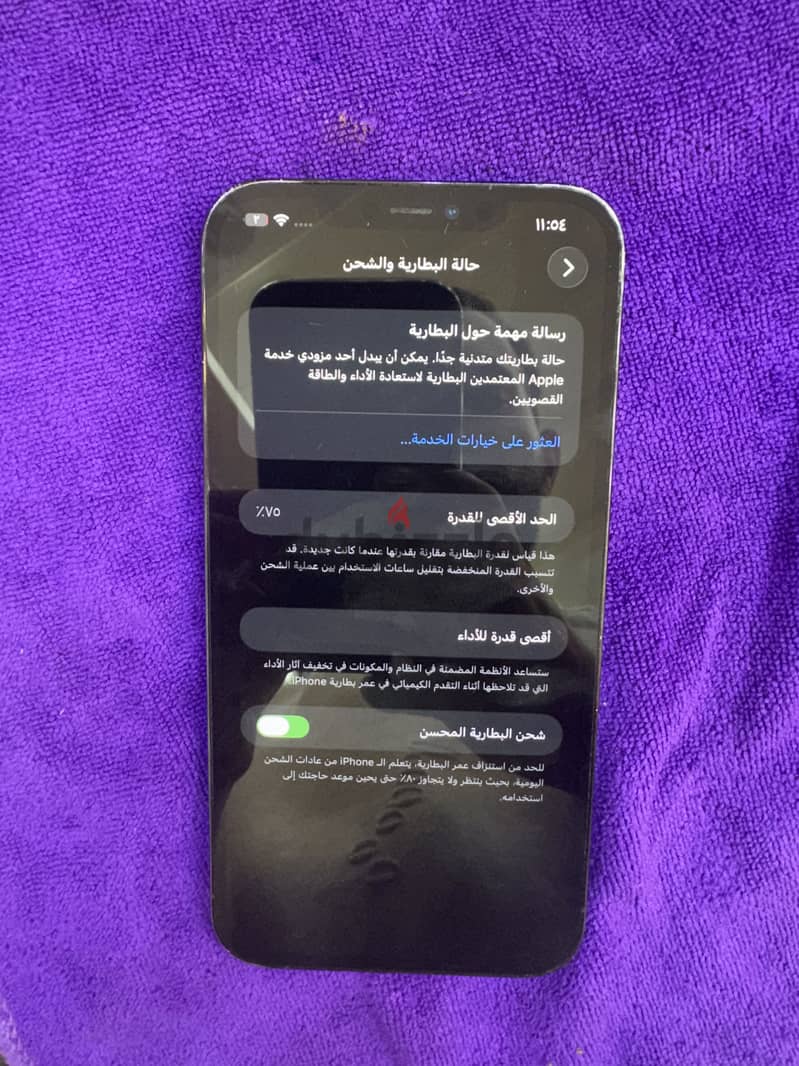 Apple - iPhone 12 Pro Max 4