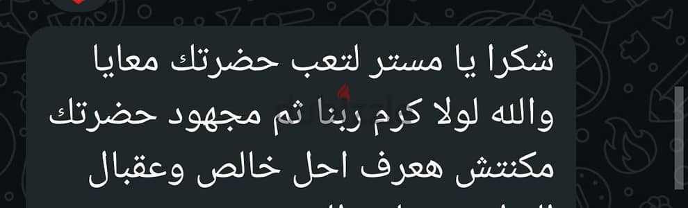 مدرس مادة الفيزياء للبكالوريا والثانوية العامة