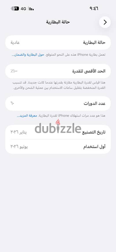 آبل - آيفون 17 برو ماكس