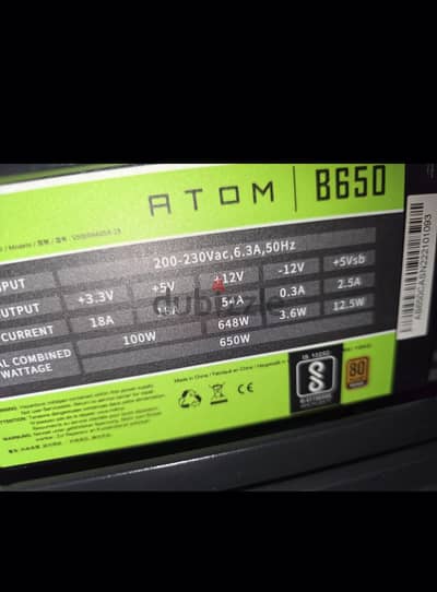 باور سبلاى بقوة 650وات من شركة Antec 80 Plus Bronze