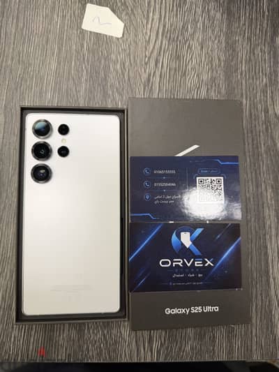 Samsung S25 Ultra