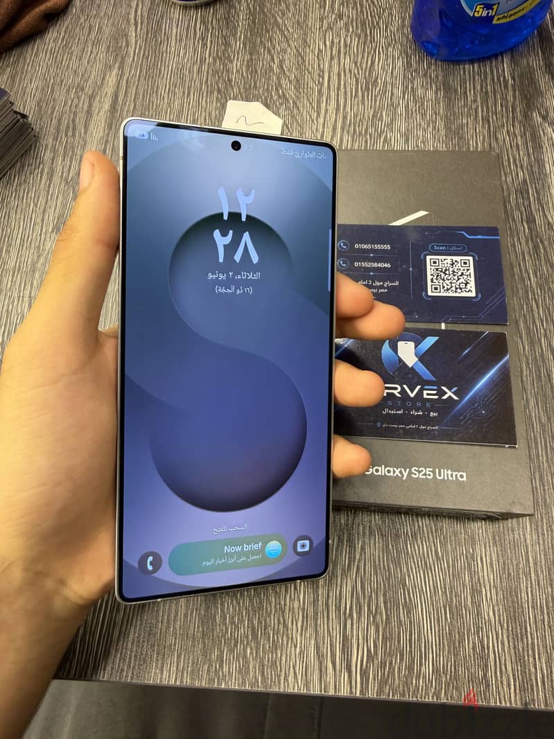 Samsung S25 Ultra 1