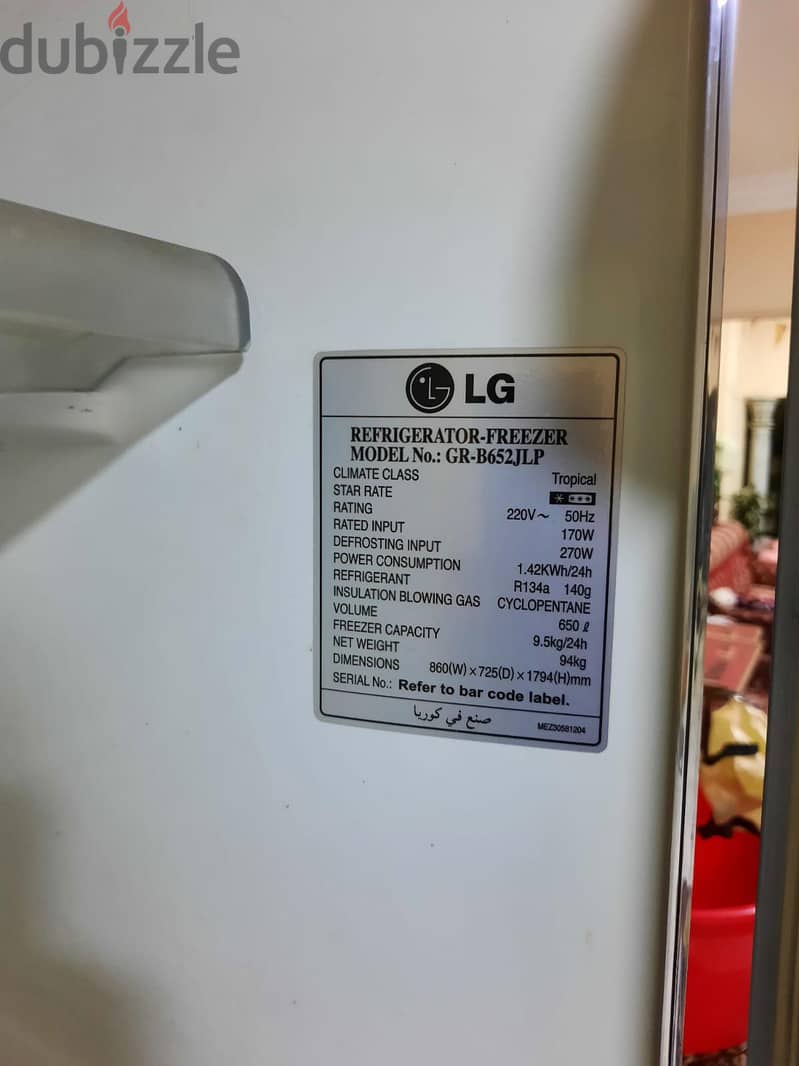 تلاجة LG 4