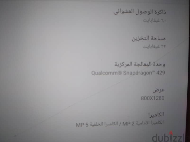 تاب لينوفو M10 4