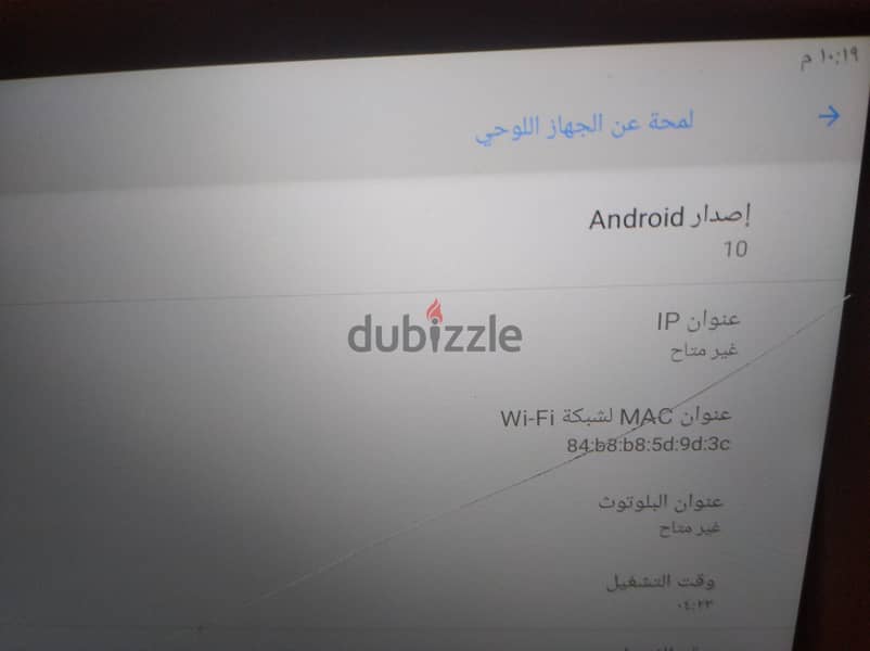 تاب لينوفو M10 5